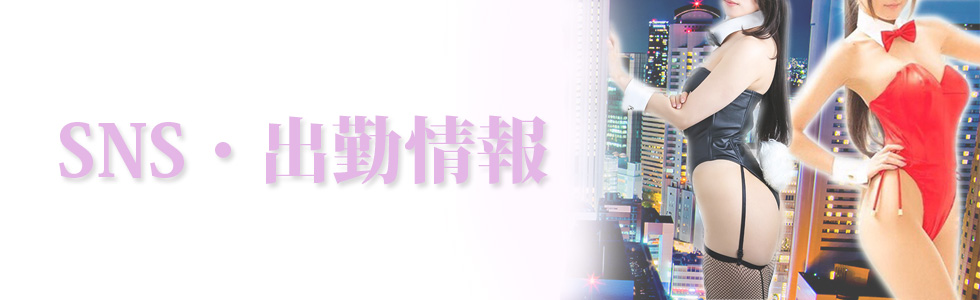 梅田　ガールズバー　ラパン